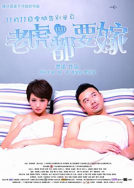 国产成人深夜福利在线观看